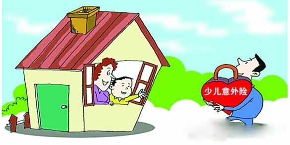 小孩子一般買(mǎi)什么保險好？