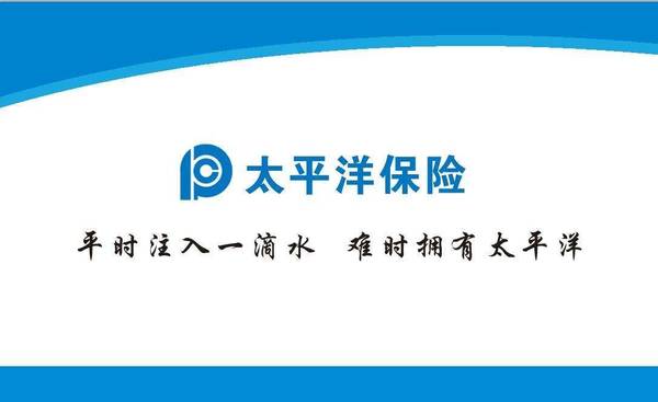 cpic是哪個(gè)保險公司？