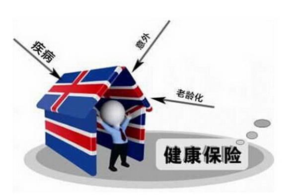 哪個(gè)保險公司的健康險好？
