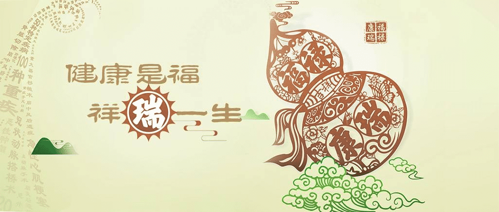 太平人壽新產(chǎn)品，福祿康瑞重疾險怎么樣