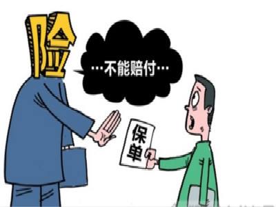 保險公司賠款流程有哪些？