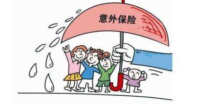 還在糾結明天和意外哪個(gè)先來(lái)？意外險為你撐起強力的保護傘！