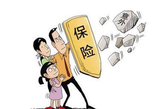 還在糾結明天和意外哪個(gè)先來(lái)？意外險為你撐起強力的保護傘！