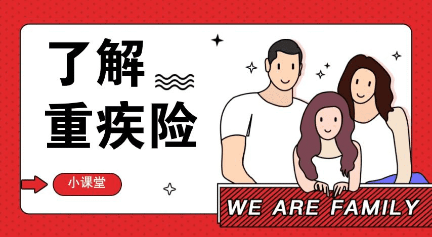 有了重疾險，防癌險還有必要買(mǎi)嗎