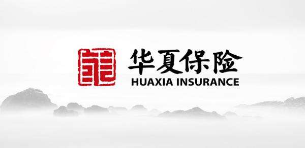 2018華夏保險全國排名第幾？