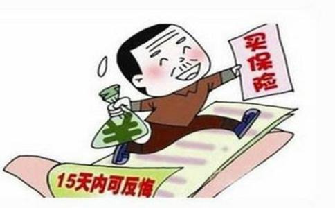 新華保險不想續保了，應該怎么退？