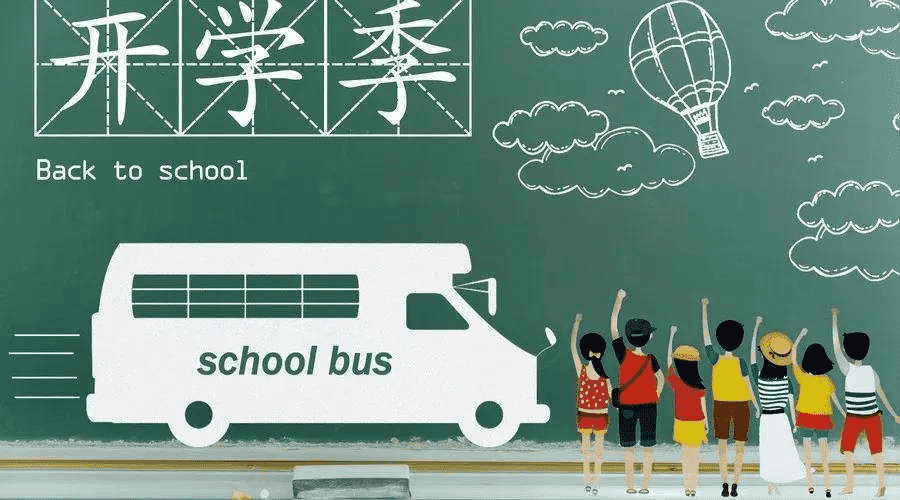 購買(mǎi)了學(xué)平險不知道怎么報銷(xiāo)？多保魚(yú)小編告訴你