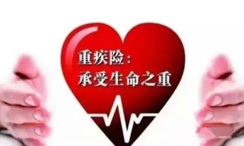 身體有問(wèn)題 過(guò)不了健康告知怎么買(mǎi)保險？