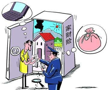 財產(chǎn)安全套路多！避免套路看這里