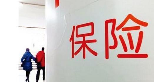 重疾保險與醫療保險有什么區別？