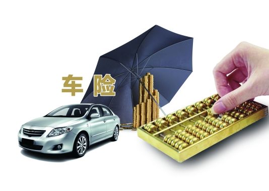 車(chē)險公司哪家比較好，該怎么選？