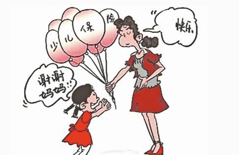 少兒保險怎么樣，哪款比較好？
