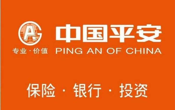 2018年國內保險公司哪家好？