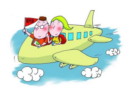 出國旅行買(mǎi)什么保險比較好？