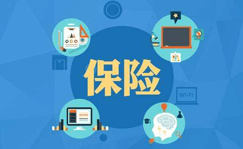 高端醫療險的保障范圍有哪些？你知道嗎！