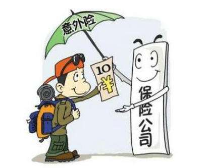 大學(xué)生應該怎么買(mǎi)保險，要注意什么？