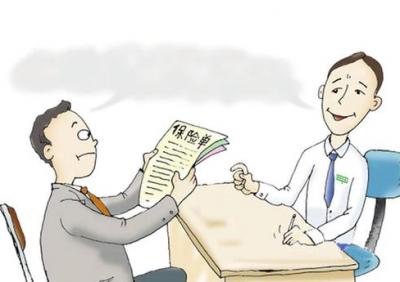 四十多歲的人買(mǎi)什么保險好，要注意什么