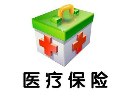 個(gè)人能不能交醫療保險？你知道嗎