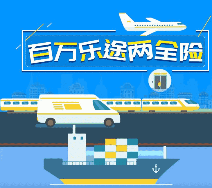 橫琴的百萬(wàn)樂(lè )途怎么樣？值不值得消費者購買(mǎi)啊