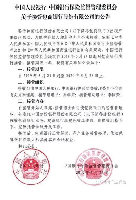 哪個(gè)保險公司比較靠譜？哪個(gè)公司理賠的概率大？