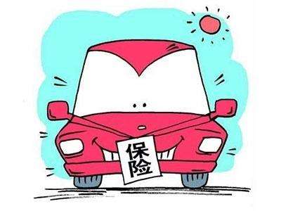 中國平安車(chē)險怎么查詢(xún)？