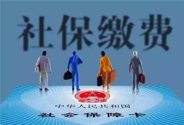 社保有什么新變化？2年內取消醫保個(gè)人賬戶(hù)？會(huì )有什么影響？