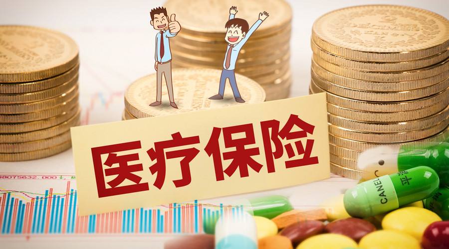 現在給小孩子買(mǎi)什么保險好？