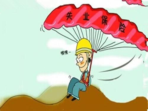 50歲下崗工人怎么領(lǐng)失業(yè)金，這些你需要知道，早知道早受益