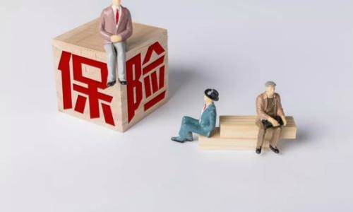 三十歲買(mǎi)什么保險最劃算？教你過(guò)了三十歲怎么買(mǎi)保險！
