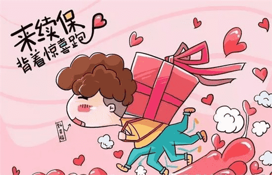 承諾續保重不重要？醫療險里最重要