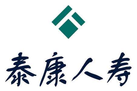 泰康保險公司可靠嗎？產(chǎn)品如何
