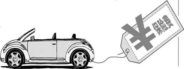 網(wǎng)上車(chē)險怎么買(mǎi)，流程是什么？