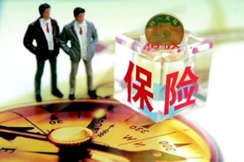 一般家庭買(mǎi)什么保險好？