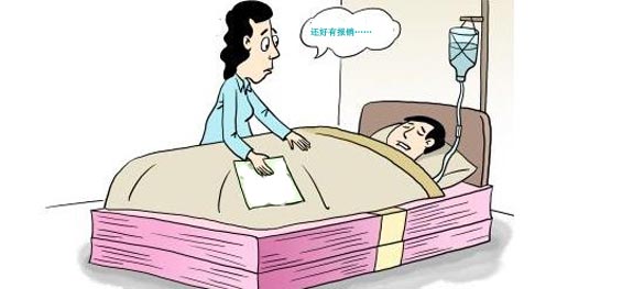 住院醫療險是什么，責任有哪些？