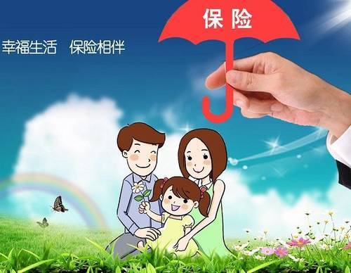 網(wǎng)上買(mǎi)保險靠譜嗎？看完再也不用擔心了！