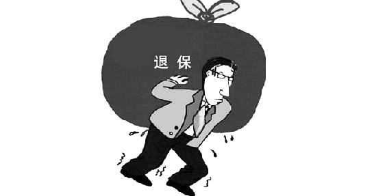保險不想要能退嗎，有什么損失？