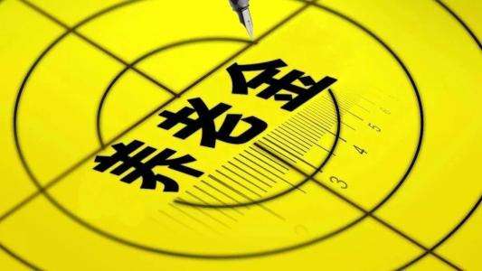 2019年養老金還會(huì )漲嗎？又一地區養老金調整方案出爐！