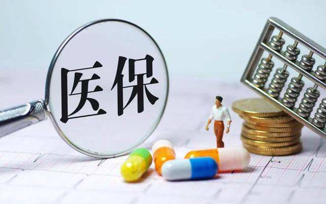 沒(méi)有醫保怎么辦？要怎么補救？這3點(diǎn)不知道虧大