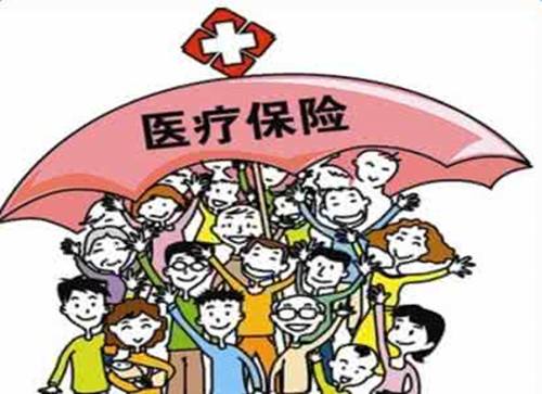 買(mǎi)醫療保險有什么好處？?jì)刃腥艘粋€(gè)建議道出答案