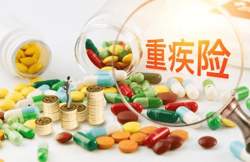 中癥保障是什么？和輕癥保障有什么區別