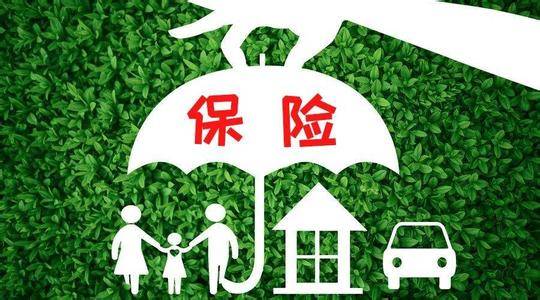 父母保險怎么買(mǎi)？這樣買(mǎi)保險又好又省錢(qián)！