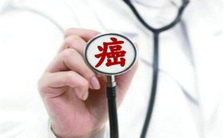 防癌險怎么樣，值得買(mǎi)嗎？