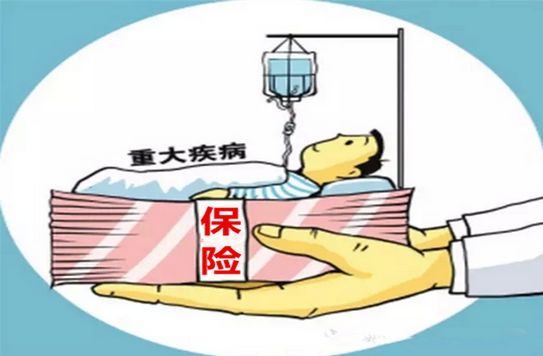 為什么要買(mǎi)重疾險？不論職業(yè)，先看完這4句話(huà)再做回答