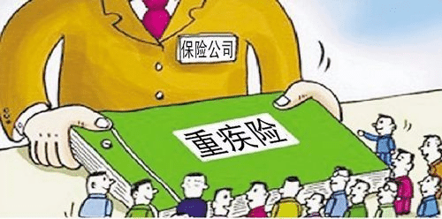 兒童重疾險哪種好？這樣挑選兒童重疾險不易出錯！