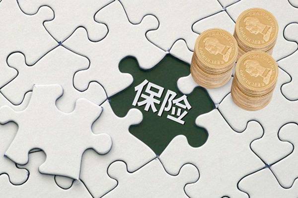 商業(yè)養老保險哪種好？如何選擇商業(yè)養老保險？