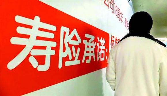 人壽保險有哪幾種？推薦選哪種