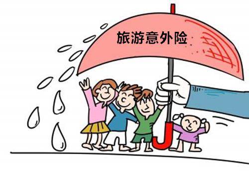 意外險包括哪些范圍？哪些情況不能賠？