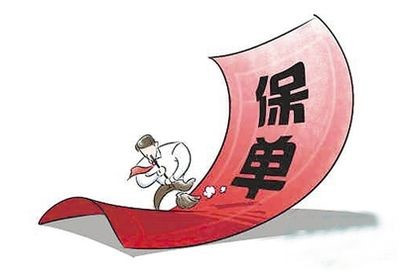 買(mǎi)錯保險，要如何將損失降到最低