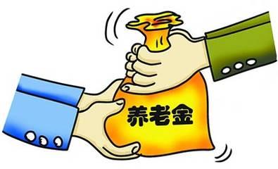 養老保險中斷了有什么影響？如何續交？