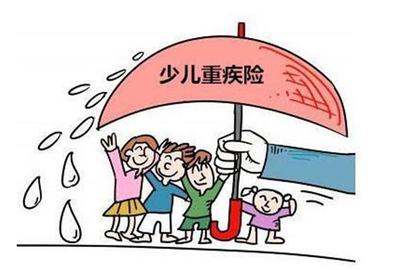 少兒重疾險怎么買(mǎi)？
